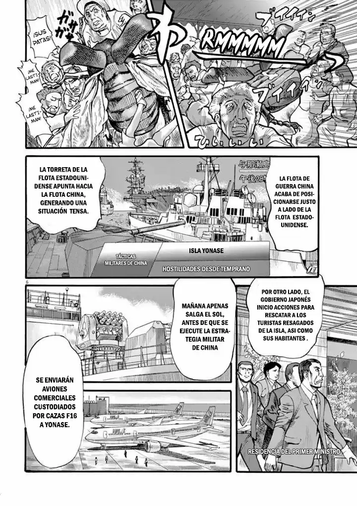 MUSHINUYUN capítulo 36, página 7
