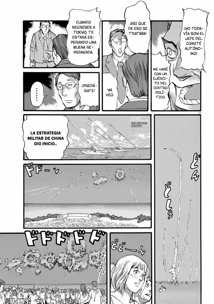 MUSHINUYUN capítulo 36, página 18