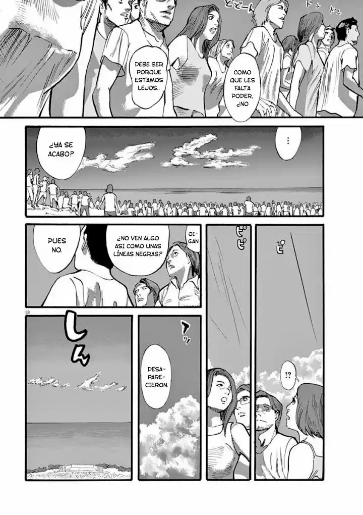 MUSHINUYUN capítulo 36, página 19