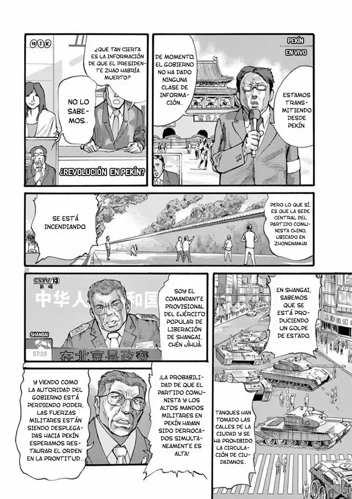 MUSHINUYUN capítulo 36, página 23