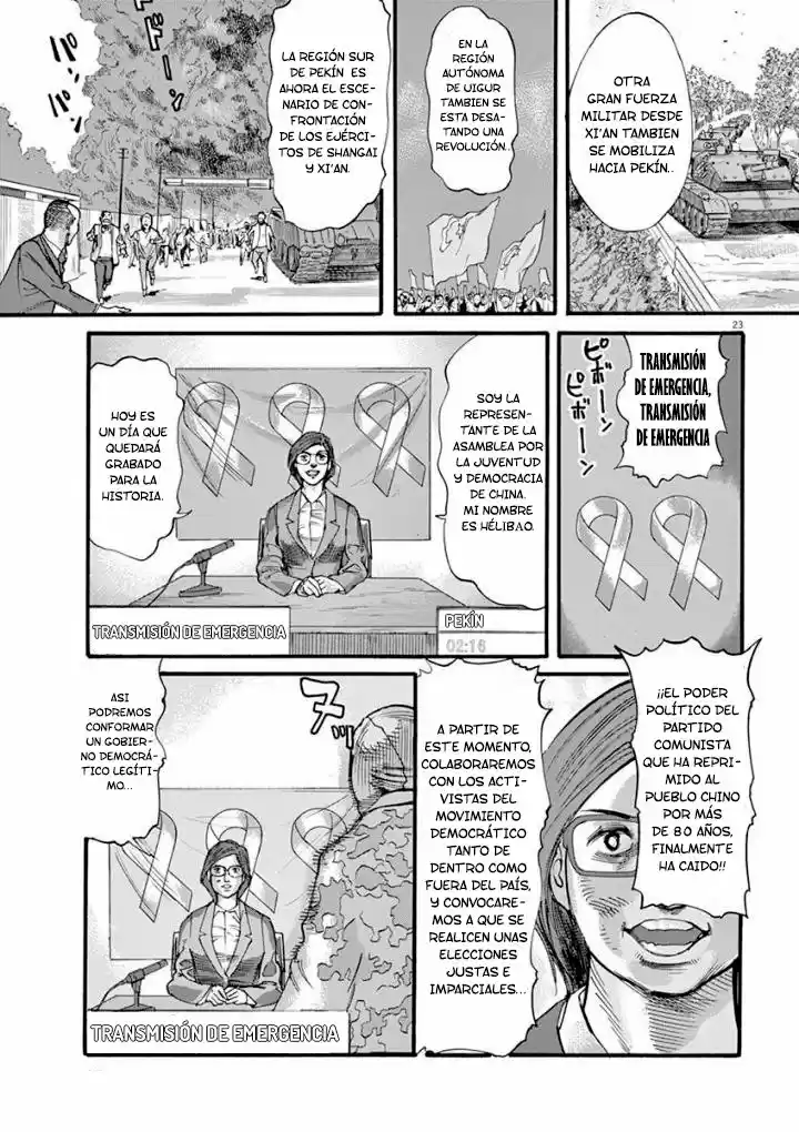 MUSHINUYUN capítulo 36, página 24