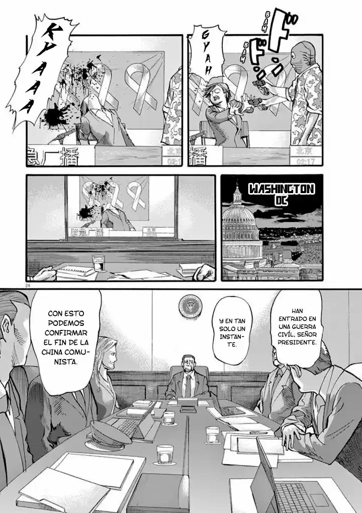MUSHINUYUN capítulo 36, página 25