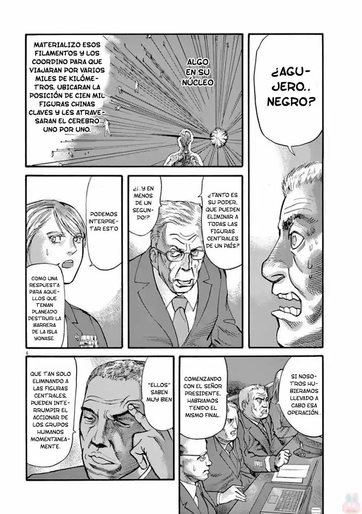 MUSHINUYUN capítulo 37, página 7