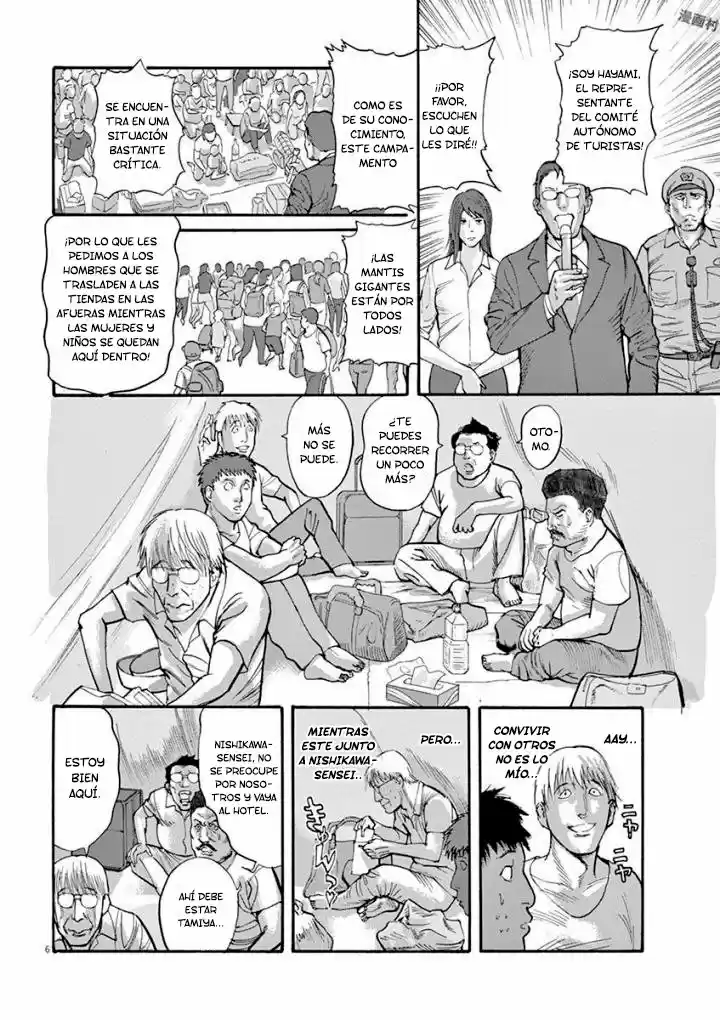 MUSHINUYUN capítulo 38, página 7