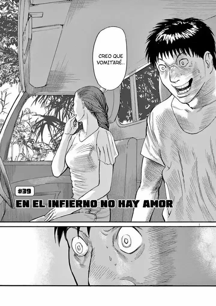 MUSHINUYUN capítulo 39, página 2