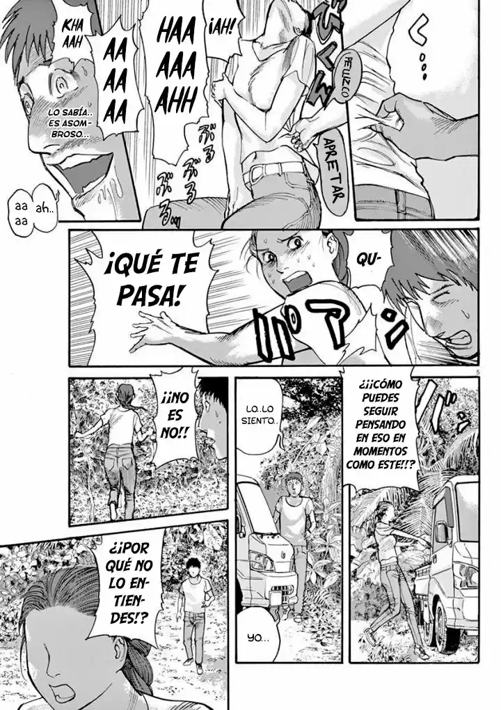 MUSHINUYUN capítulo 39, página 6