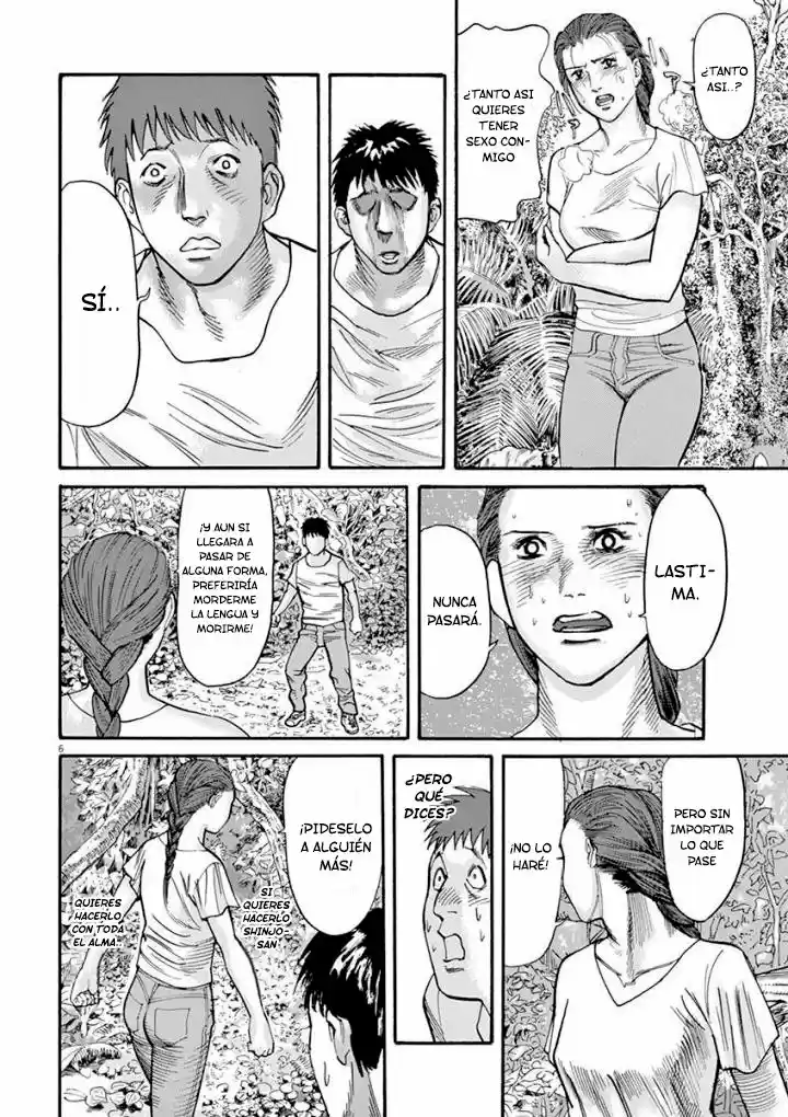 MUSHINUYUN capítulo 39, página 7
