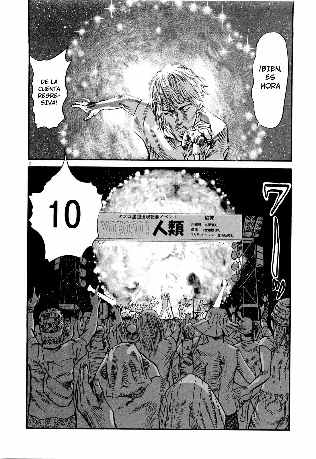 MUSHINUYUN capítulo 4, página 2