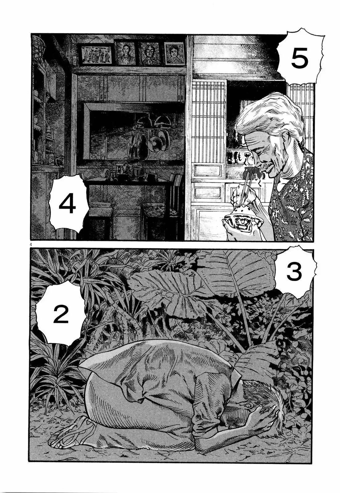 MUSHINUYUN capítulo 4, página 4