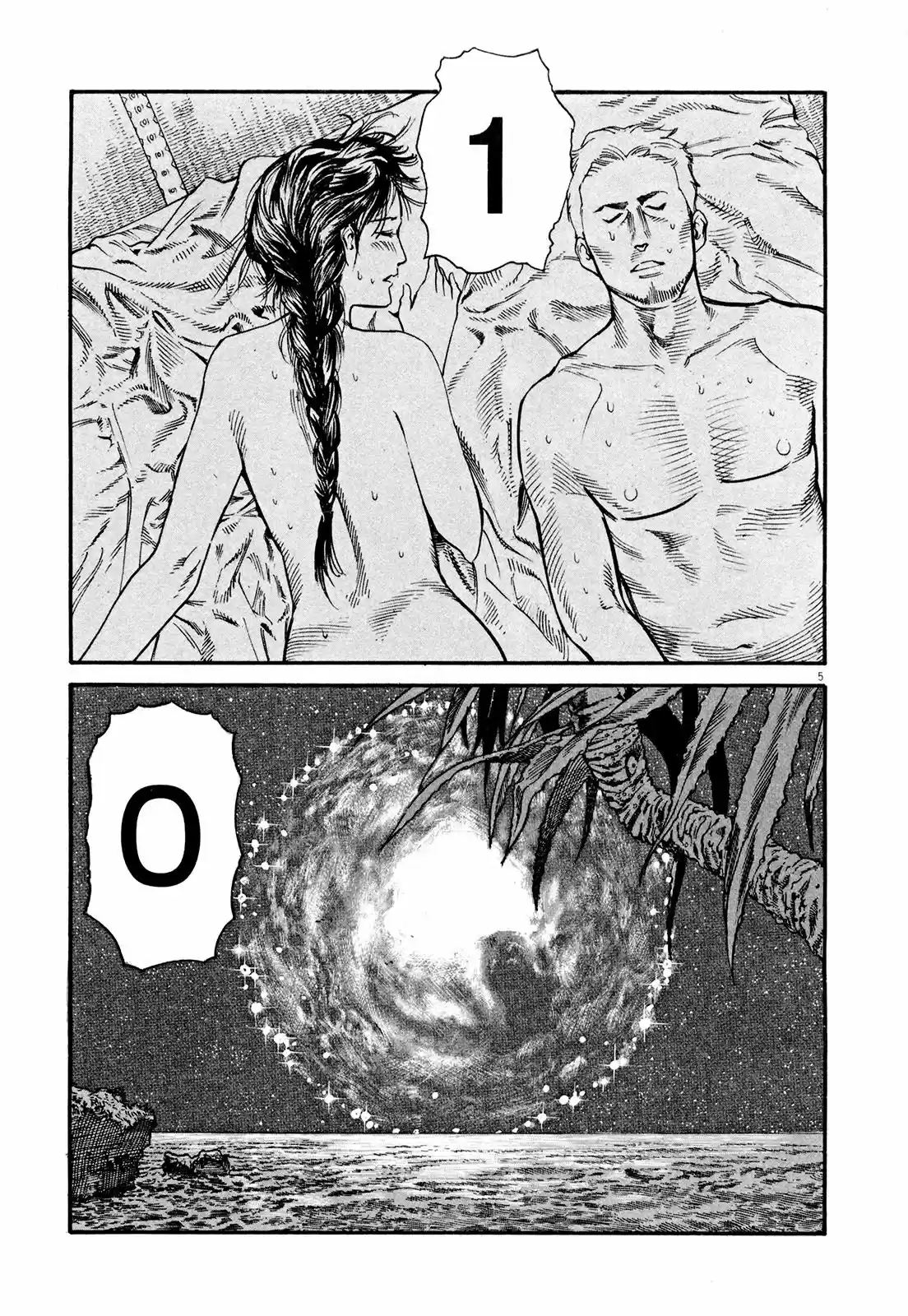 MUSHINUYUN capítulo 4, página 5