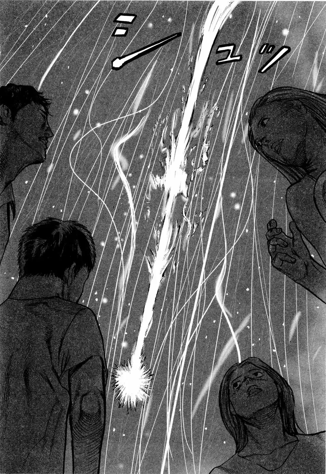 MUSHINUYUN capítulo 4, página 9
