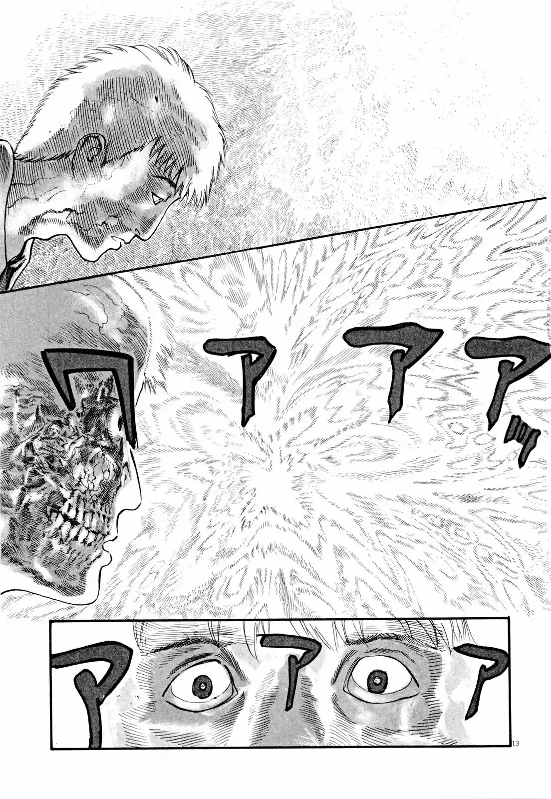MUSHINUYUN capítulo 4, página 12