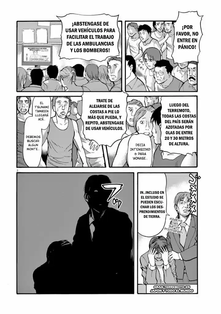 MUSHINUYUN capítulo 40, página 4