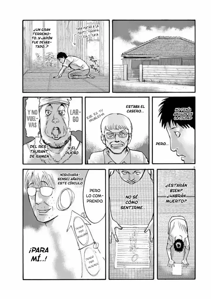 MUSHINUYUN capítulo 40, página 7