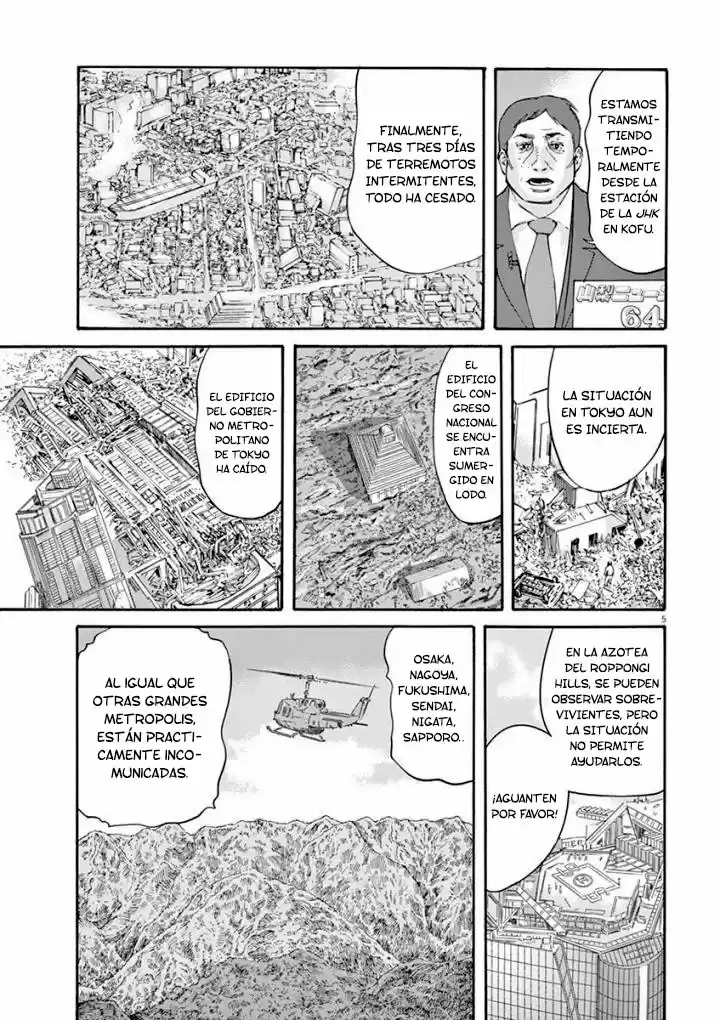 MUSHINUYUN capítulo 41, página 6