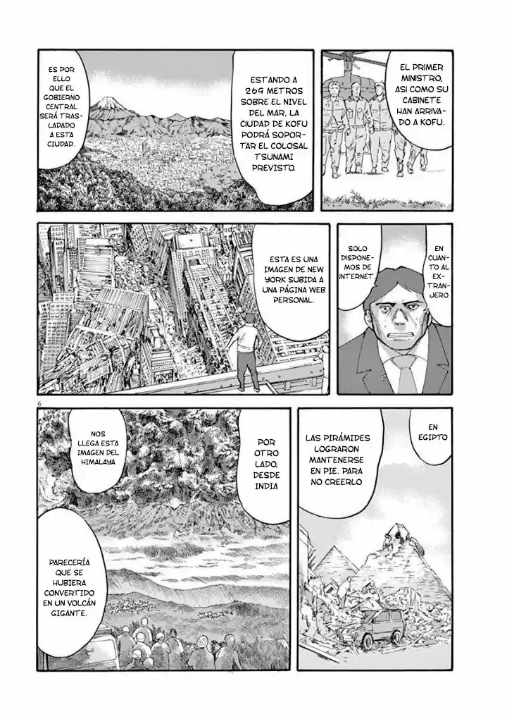 MUSHINUYUN capítulo 41, página 7