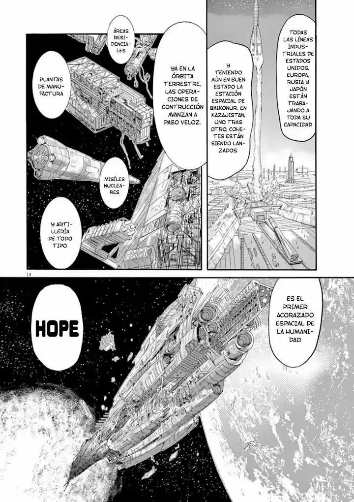 MUSHINUYUN capítulo 41, página 14