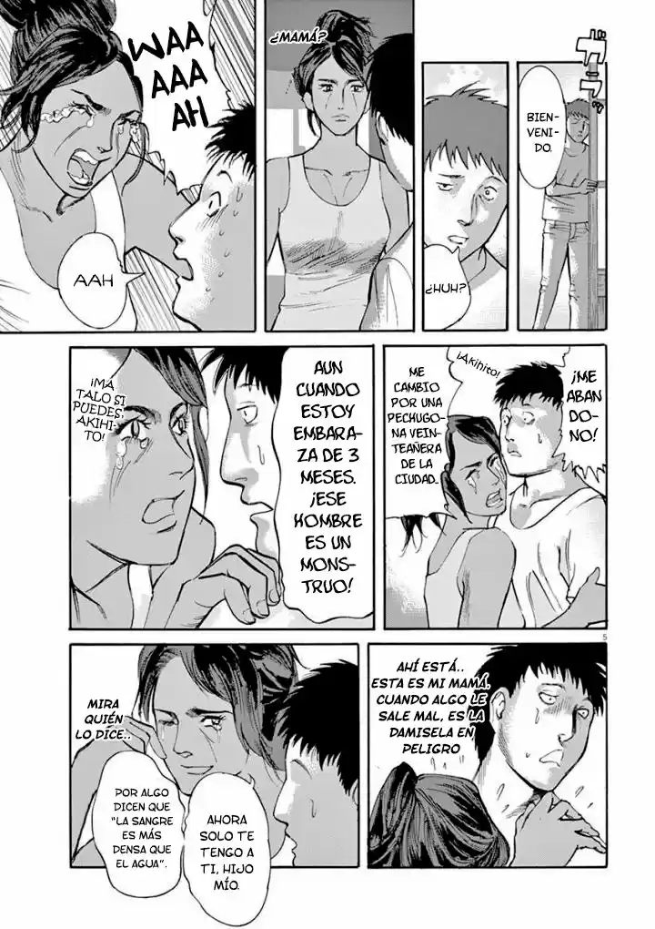 MUSHINUYUN capítulo 42, página 8