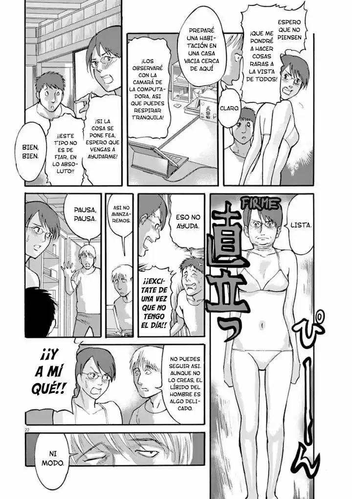 MUSHINUYUN capítulo 42, página 25