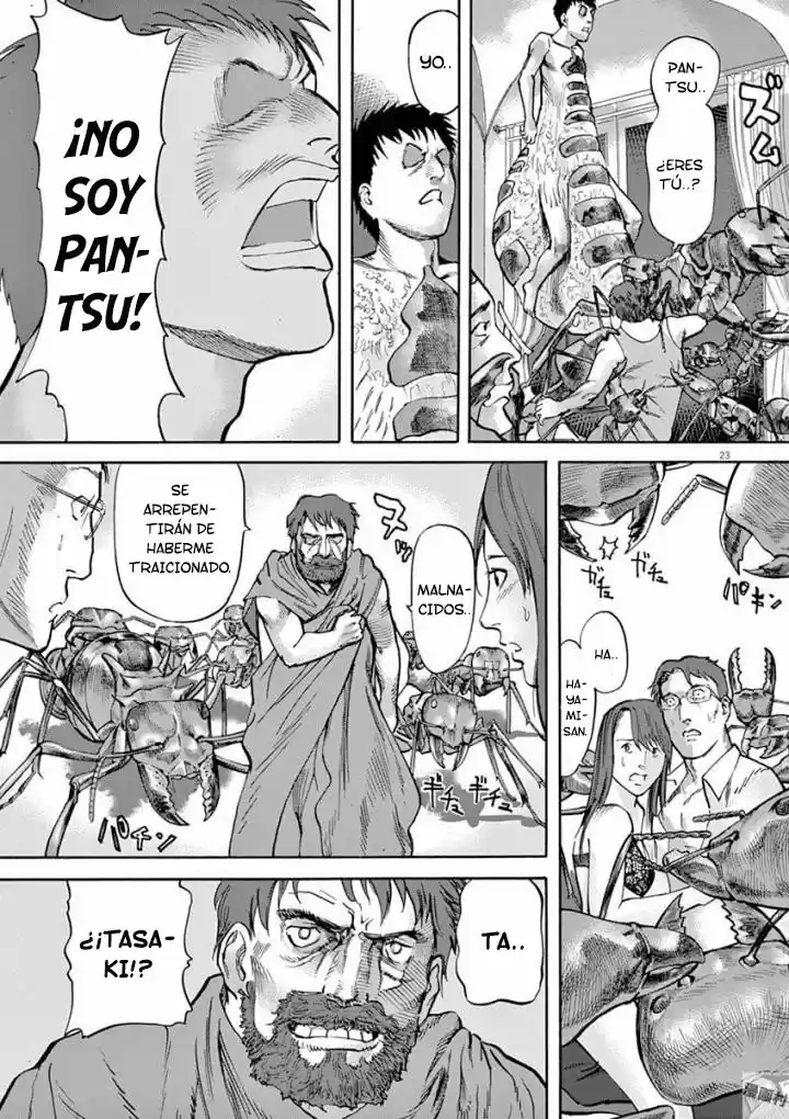 MUSHINUYUN capítulo 44, página 24