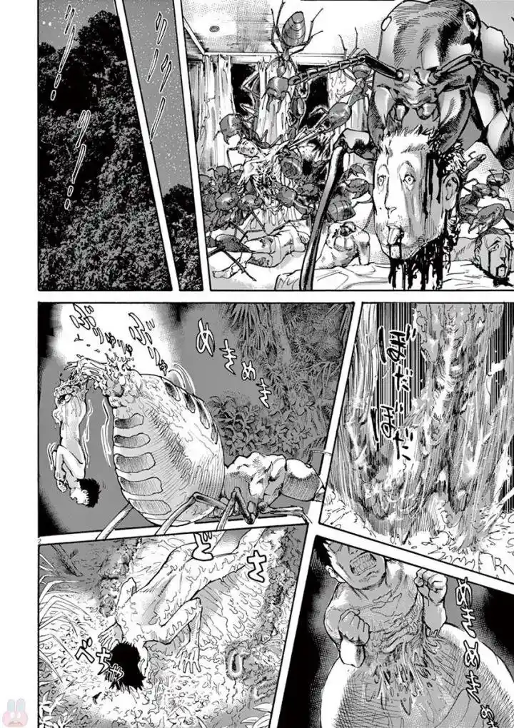 MUSHINUYUN capítulo 45, página 2