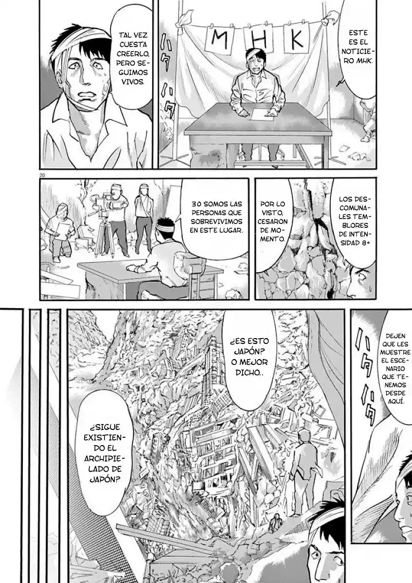 MUSHINUYUN capítulo 47, página 20