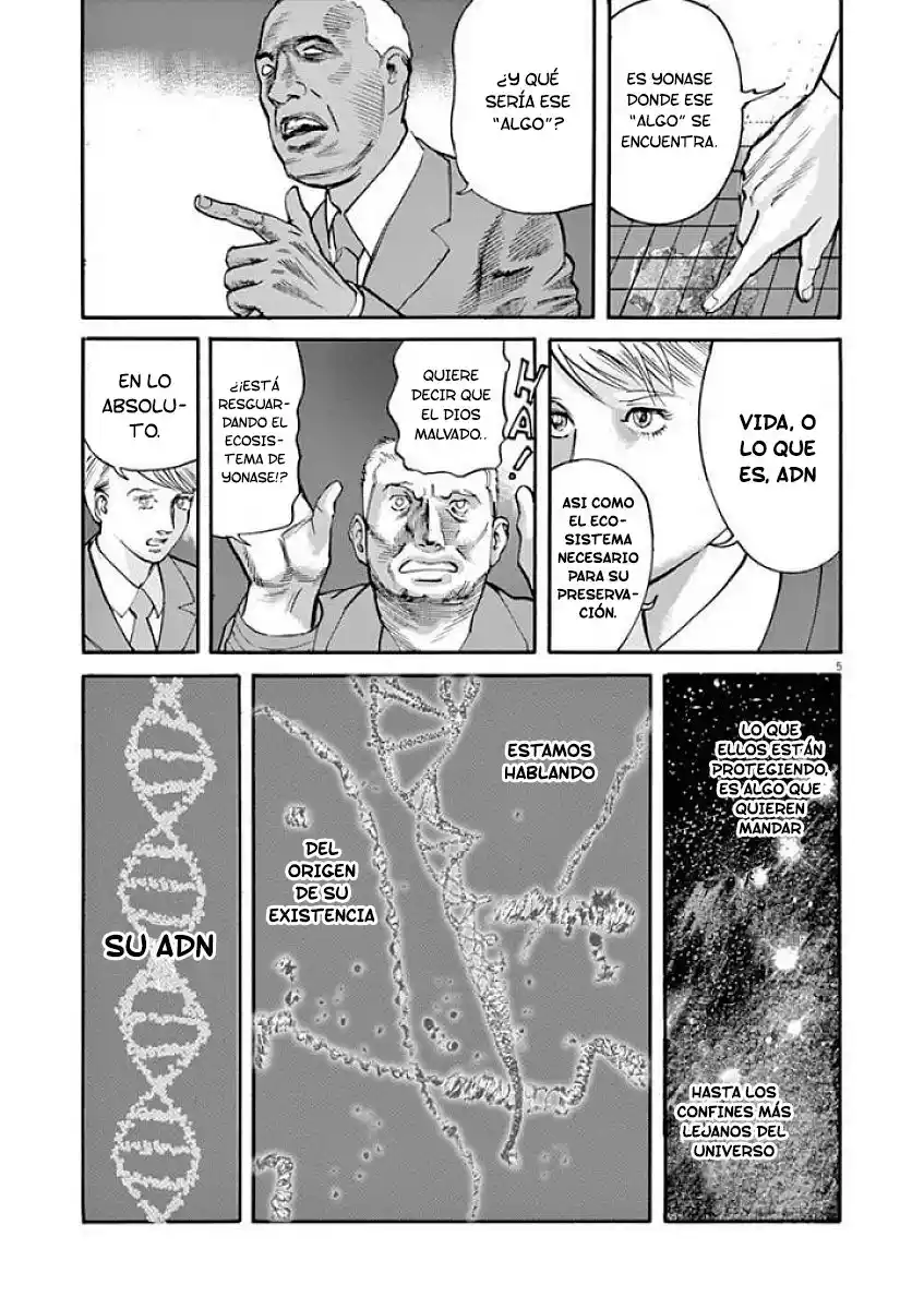 MUSHINUYUN capítulo 48, página 5