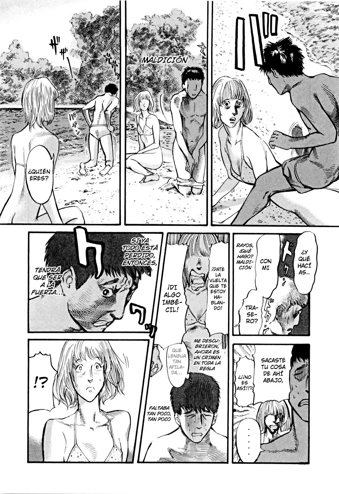 MUSHINUYUN capítulo 5, página 10