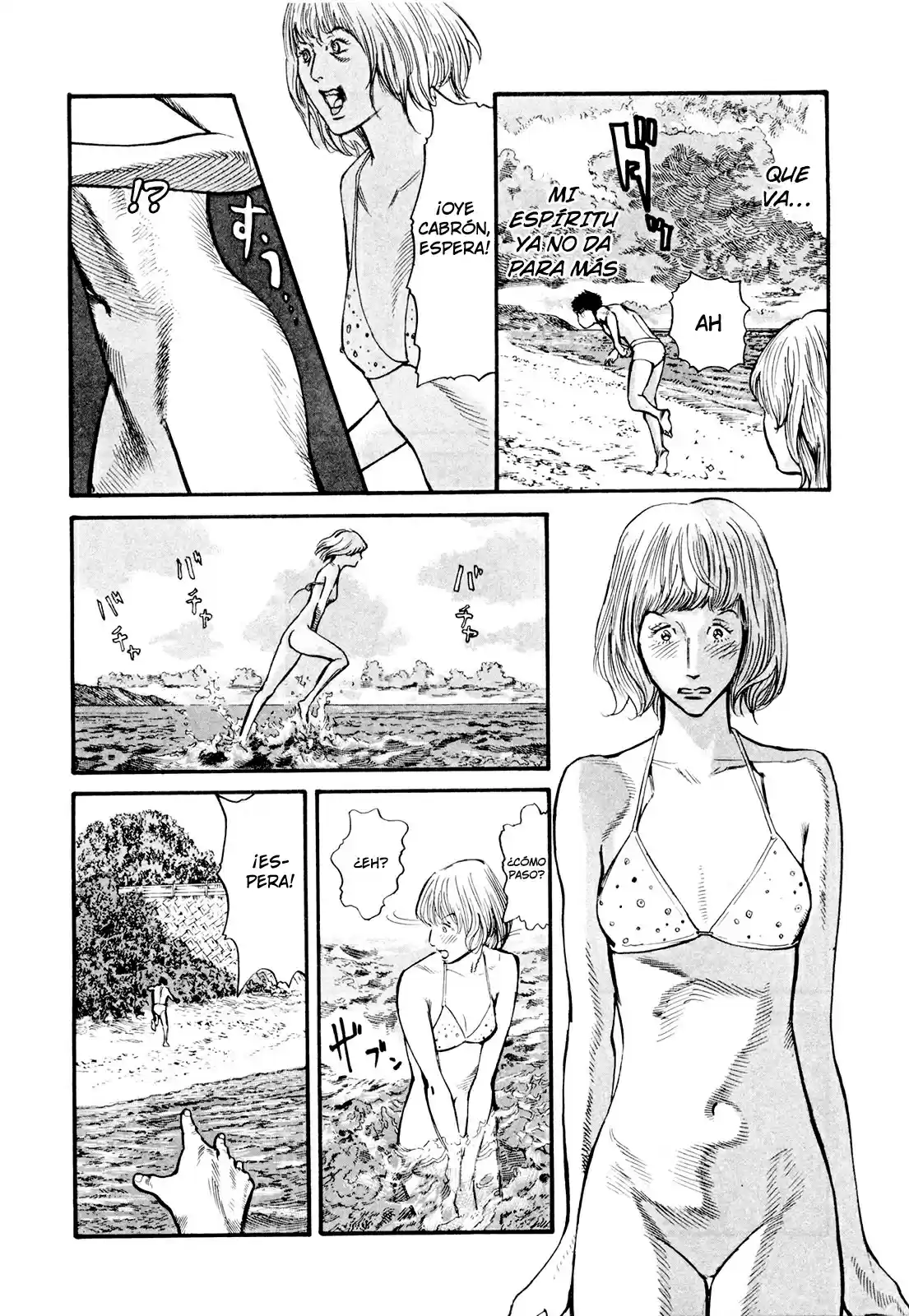 MUSHINUYUN capítulo 5, página 11