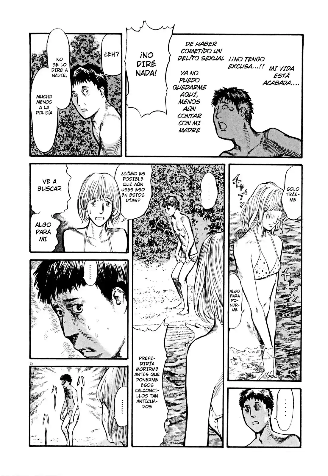 MUSHINUYUN capítulo 5, página 12