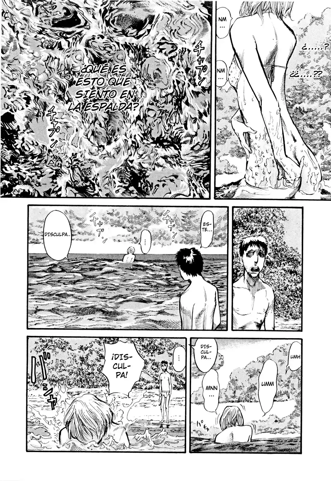 MUSHINUYUN capítulo 5, página 15