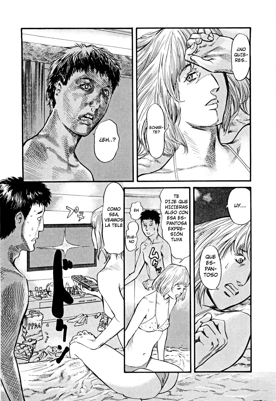 MUSHINUYUN capítulo 5, página 26