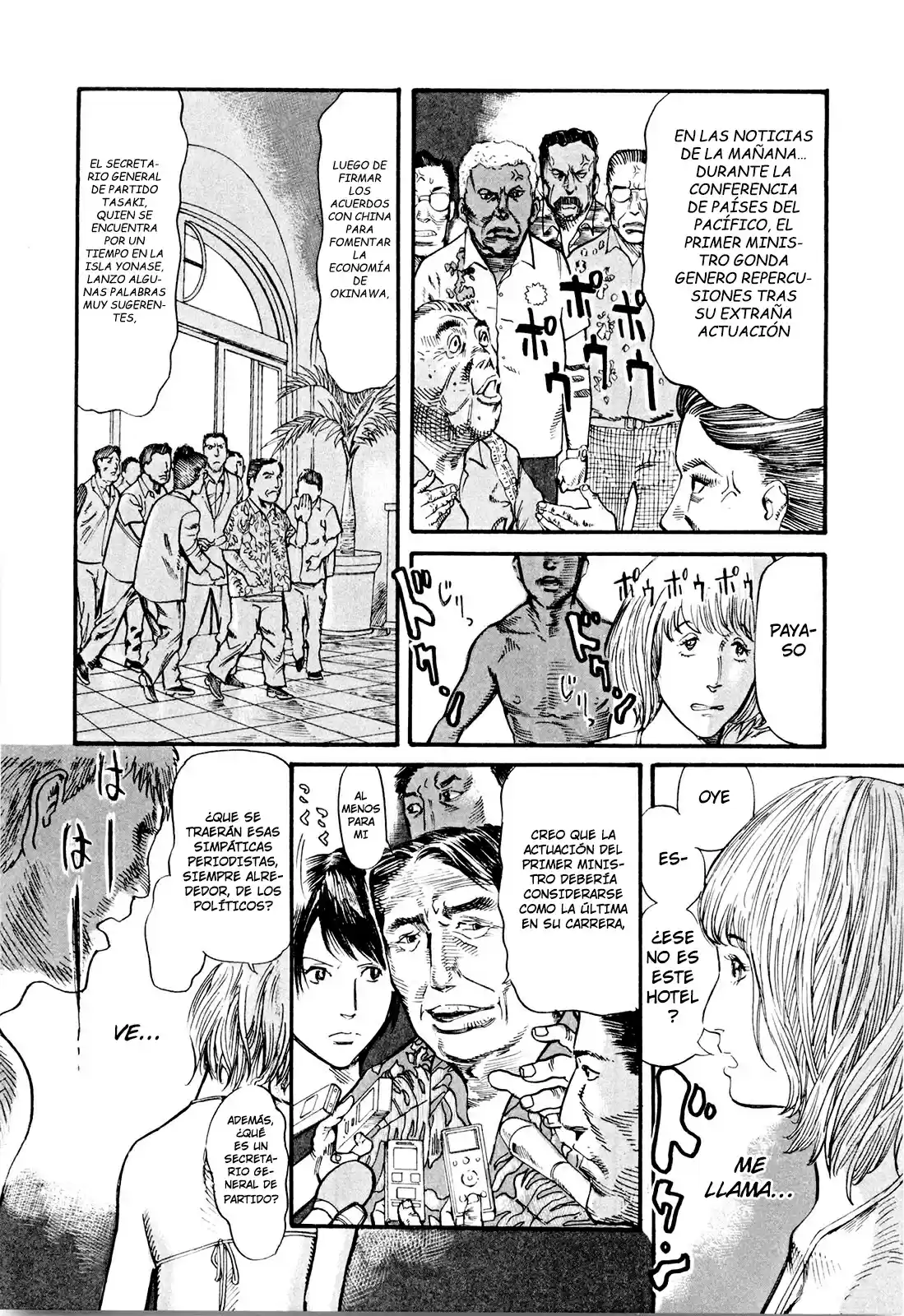 MUSHINUYUN capítulo 5, página 27