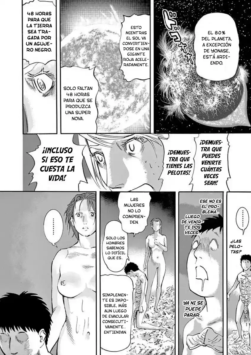 MUSHINUYUN capítulo 50, página 14