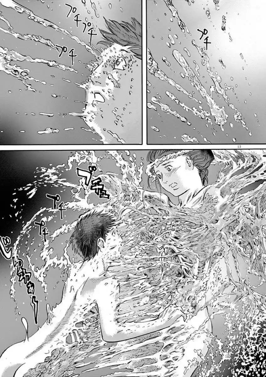 MUSHINUYUN capítulo 51, página 13