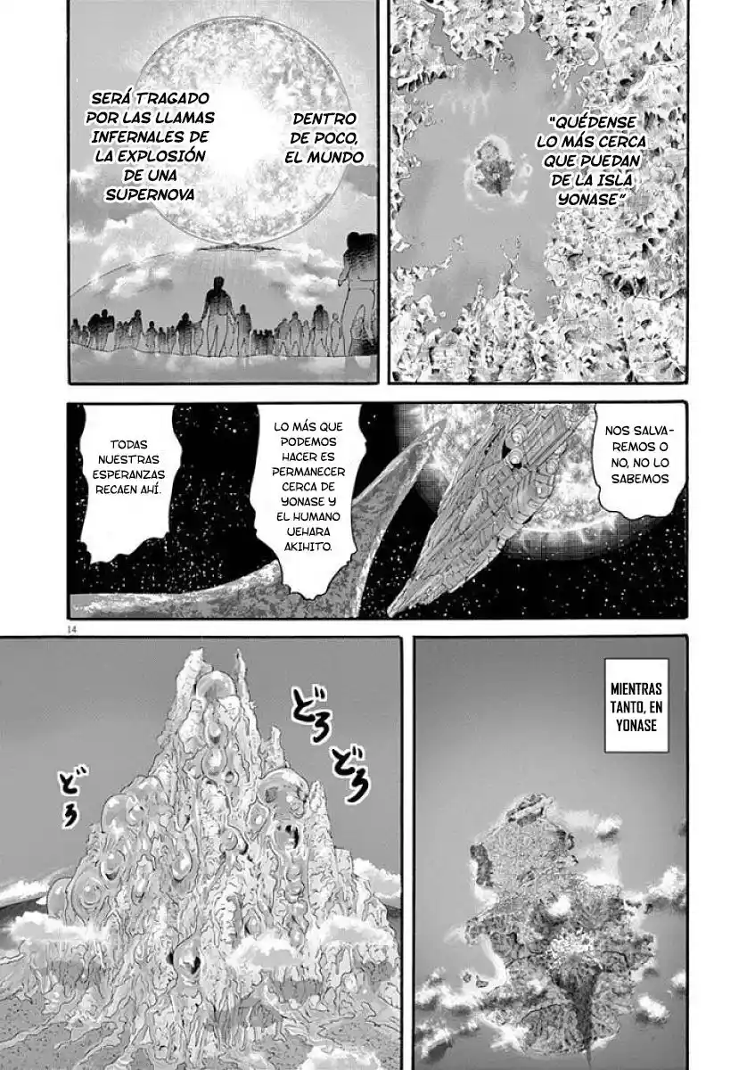 MUSHINUYUN capítulo 52, página 14