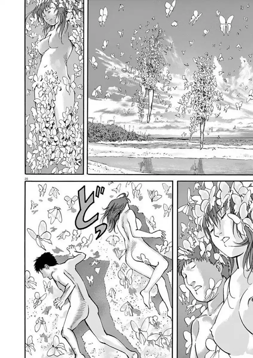 MUSHINUYUN capítulo 52, página 20