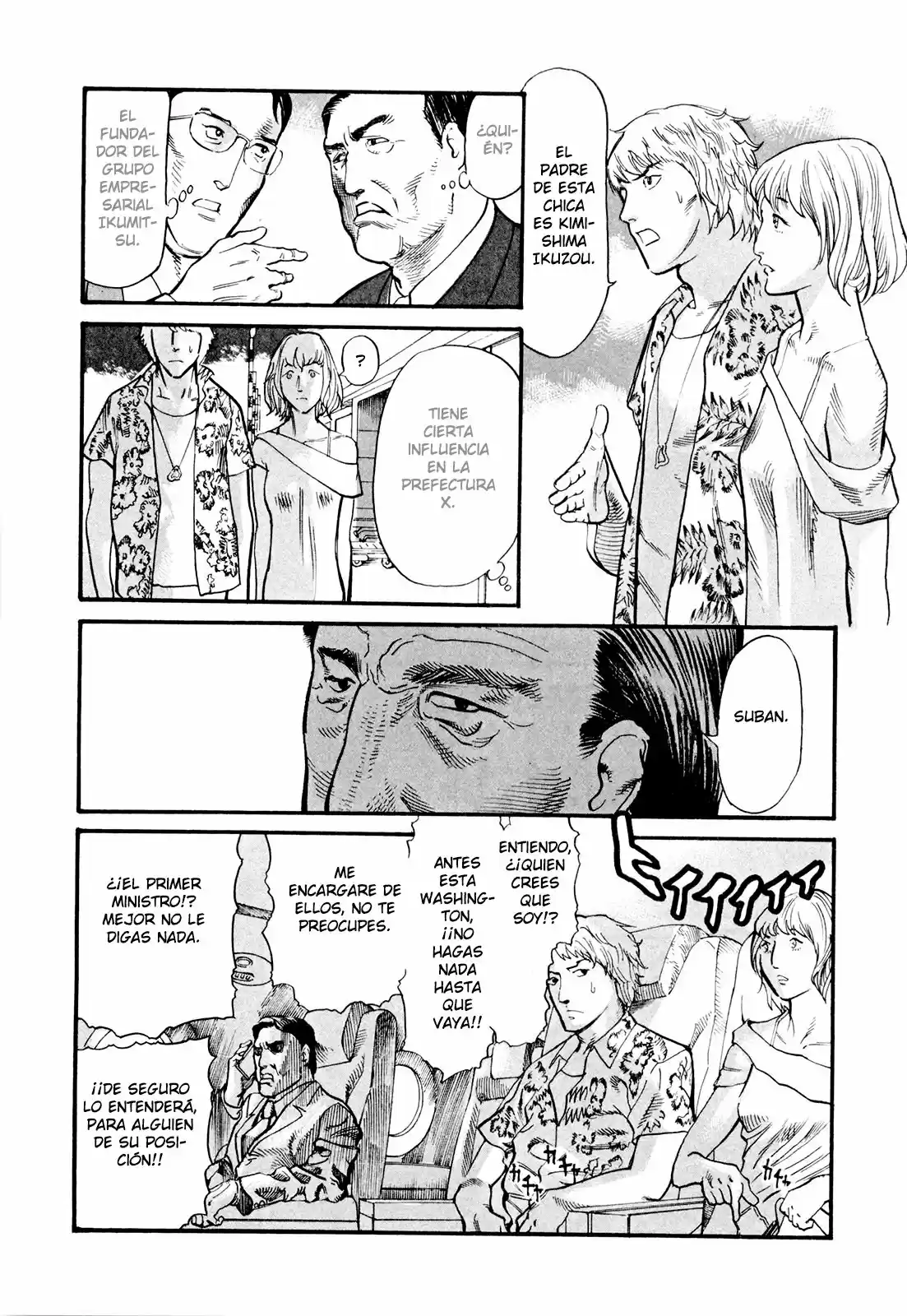 MUSHINUYUN capítulo 6, página 4
