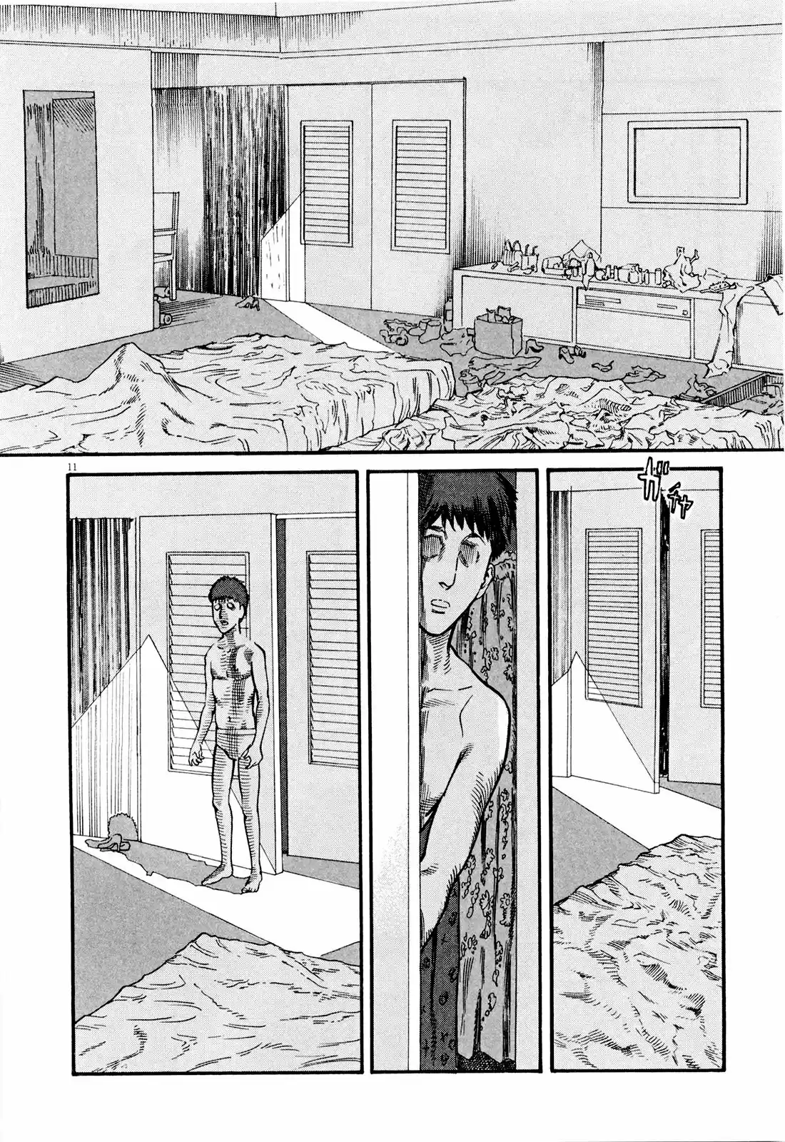 MUSHINUYUN capítulo 6, página 11