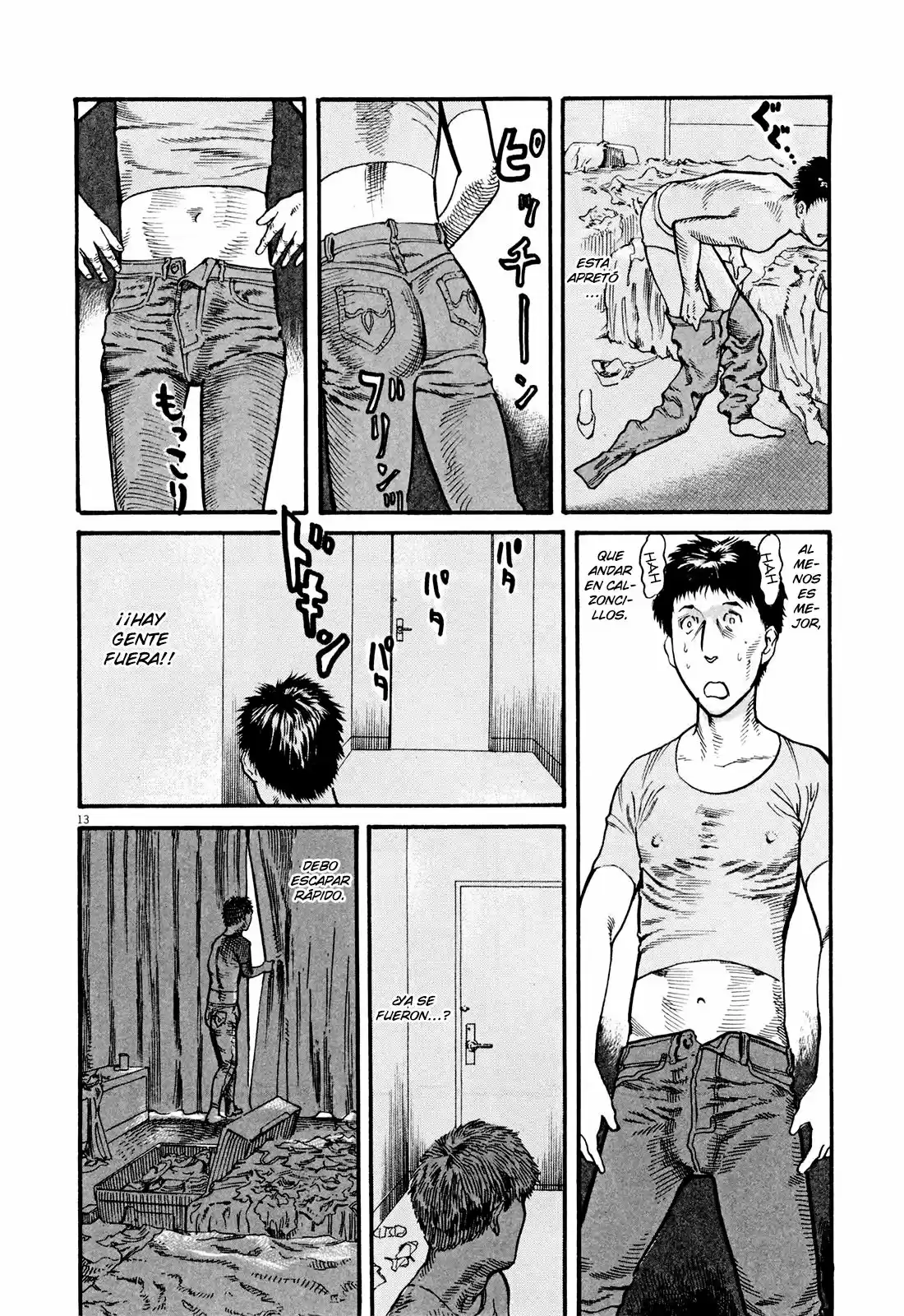MUSHINUYUN capítulo 6, página 13
