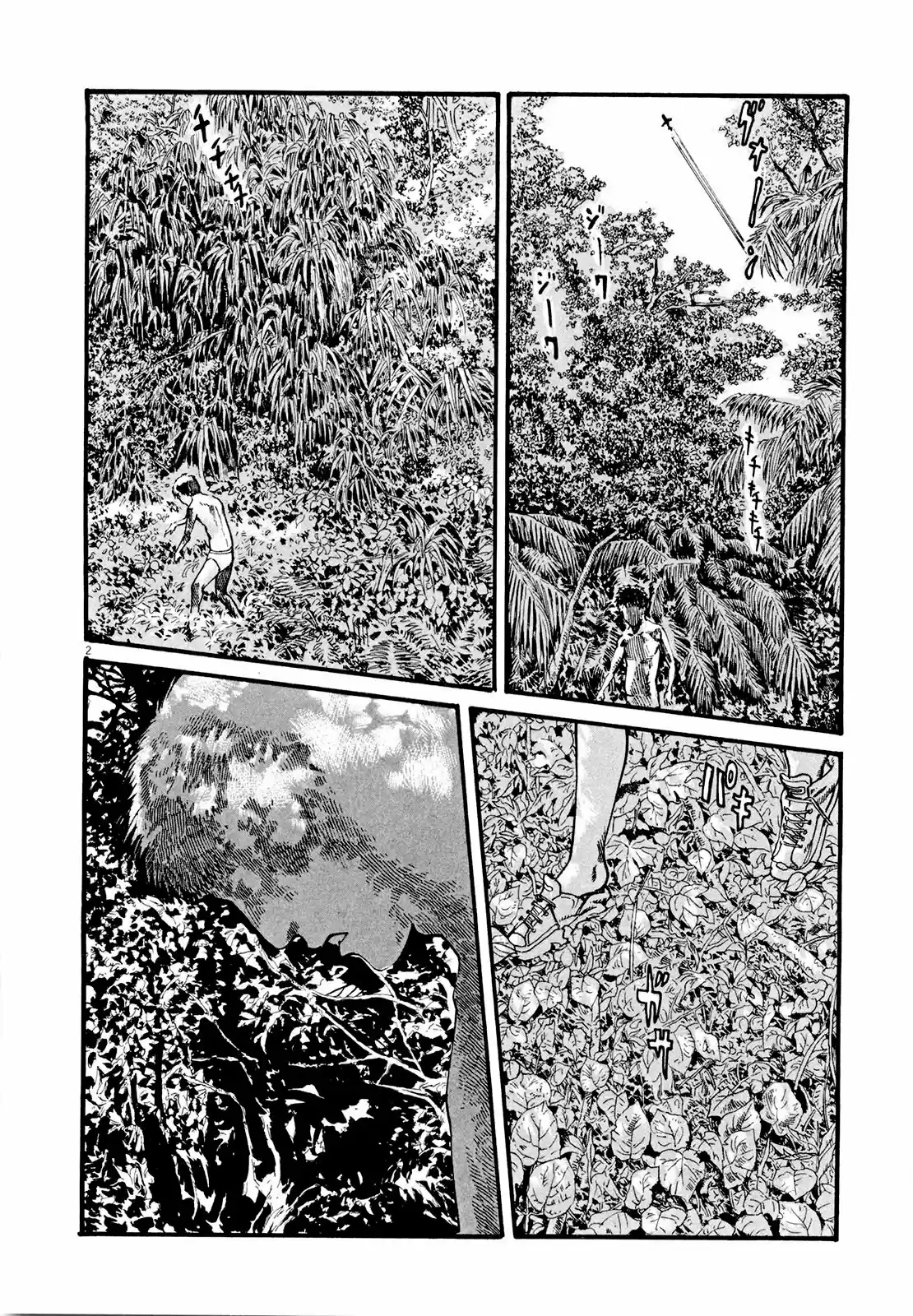 MUSHINUYUN capítulo 7, página 2