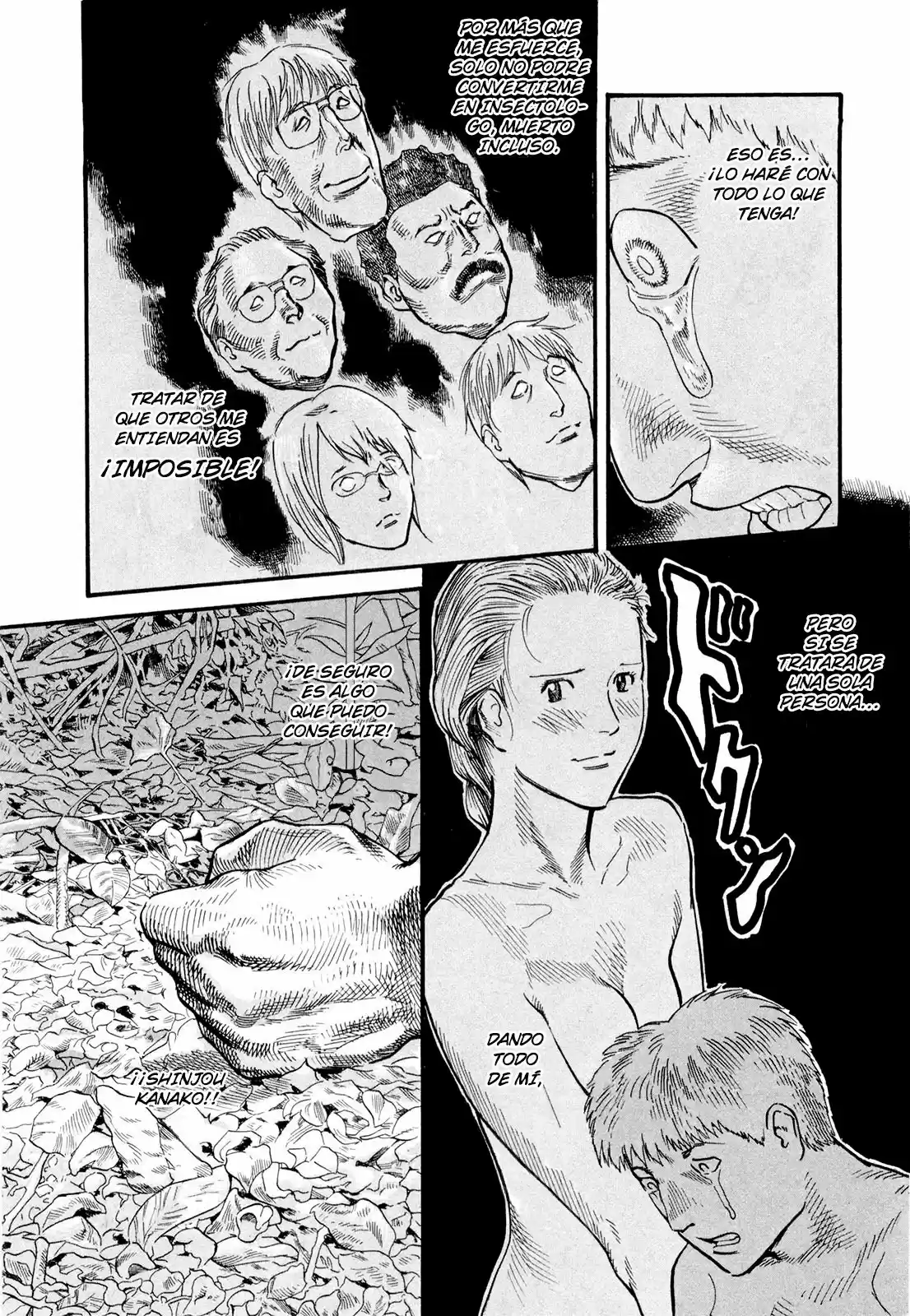 MUSHINUYUN capítulo 7, página 12