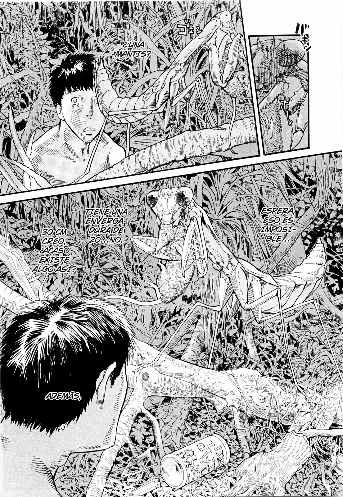 MUSHINUYUN capítulo 7, página 17