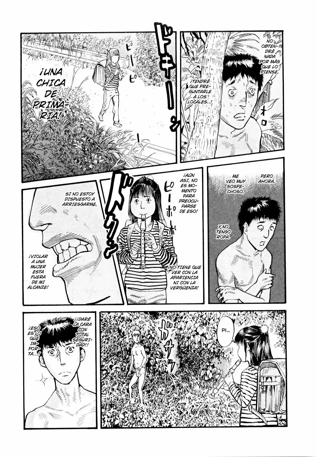 MUSHINUYUN capítulo 7, página 21