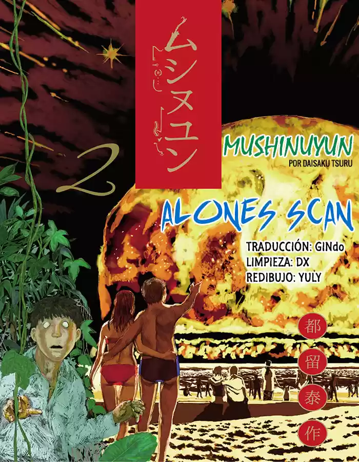 MUSHINUYUN capítulo 9, página 1