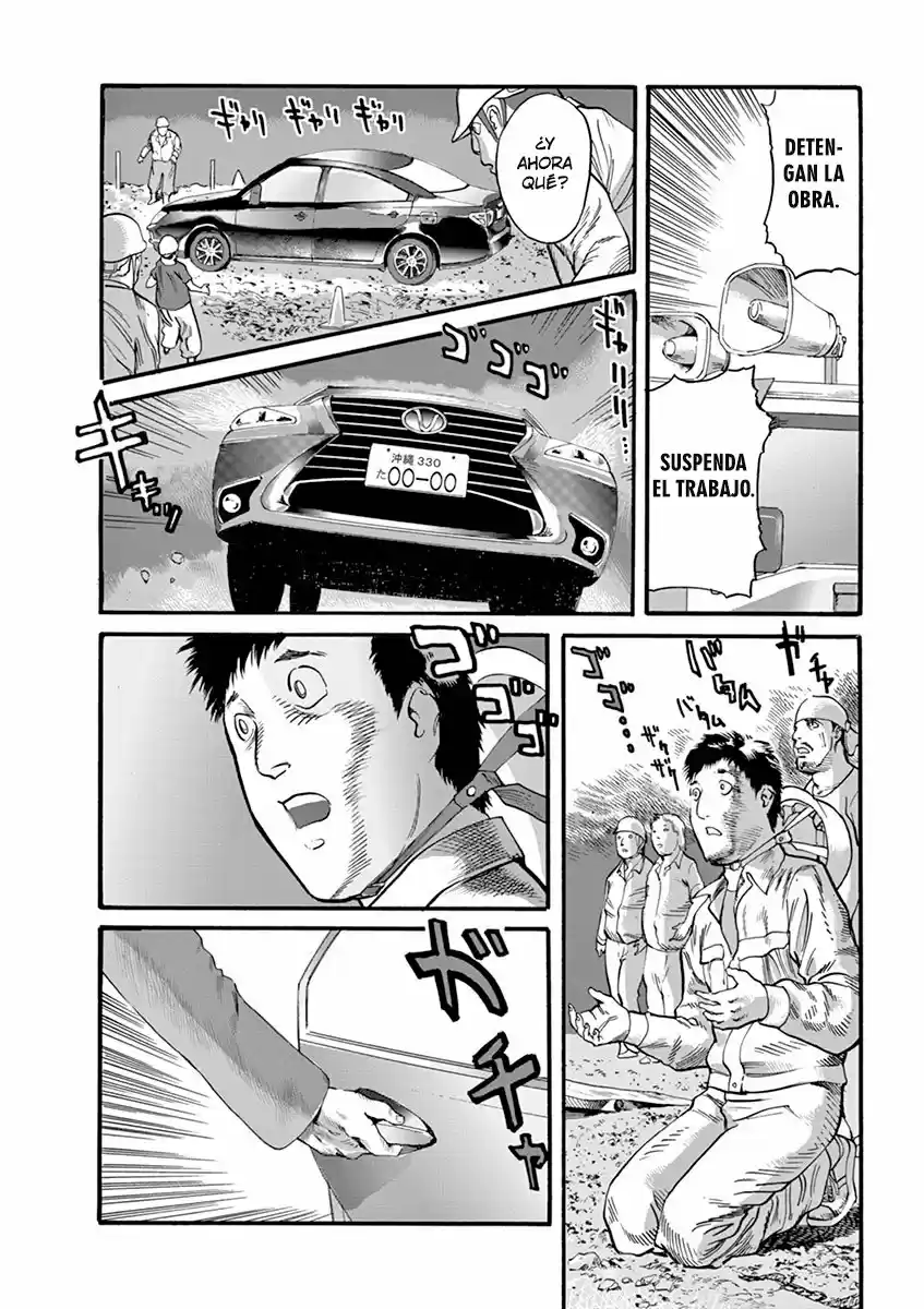 MUSHINUYUN capítulo 9, página 24