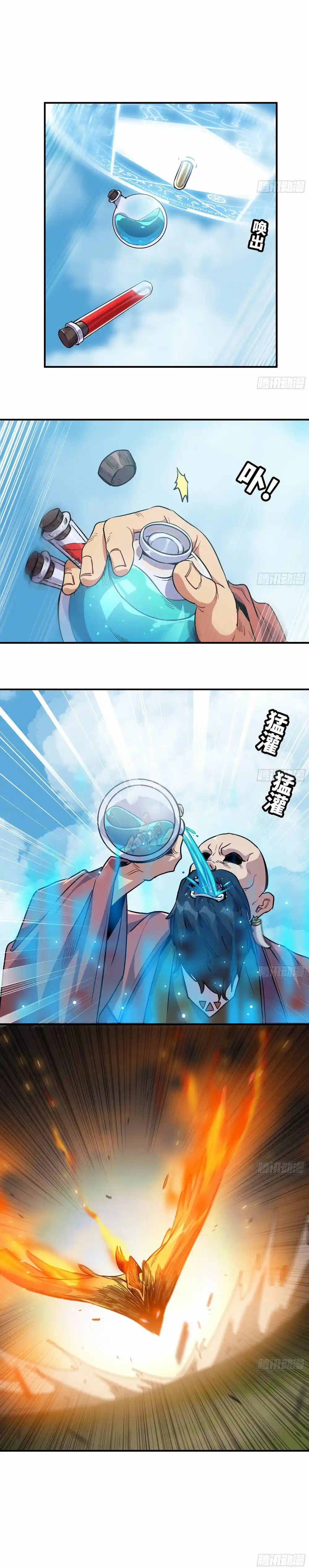 Mushroom Hero capítulo 21, página 2