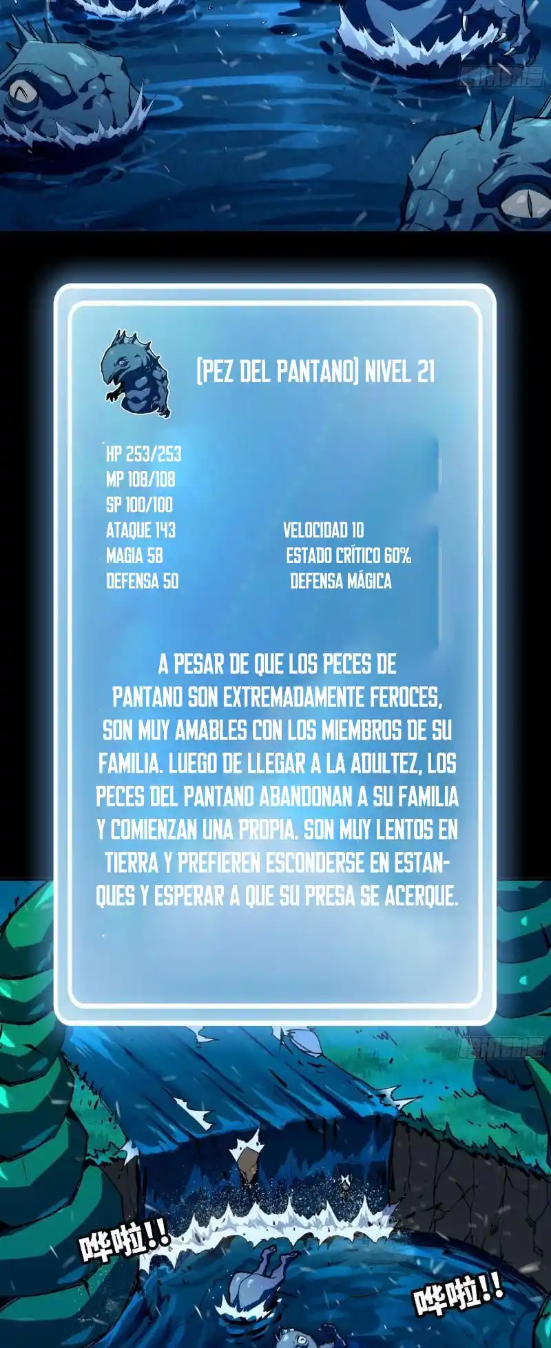 Mushroom Hero capítulo 83, página 5