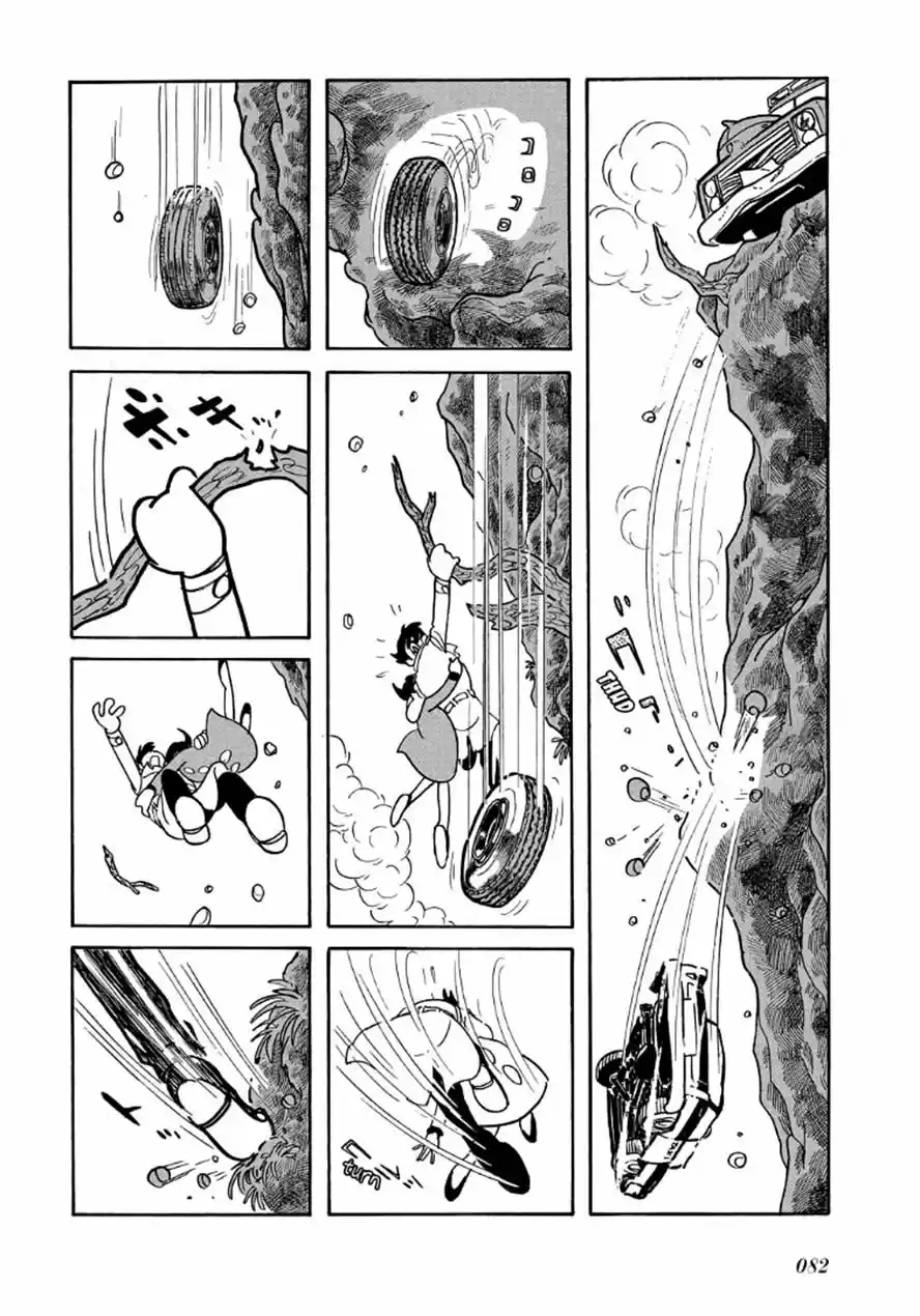 Mutant Sabu capítulo 3, página 19