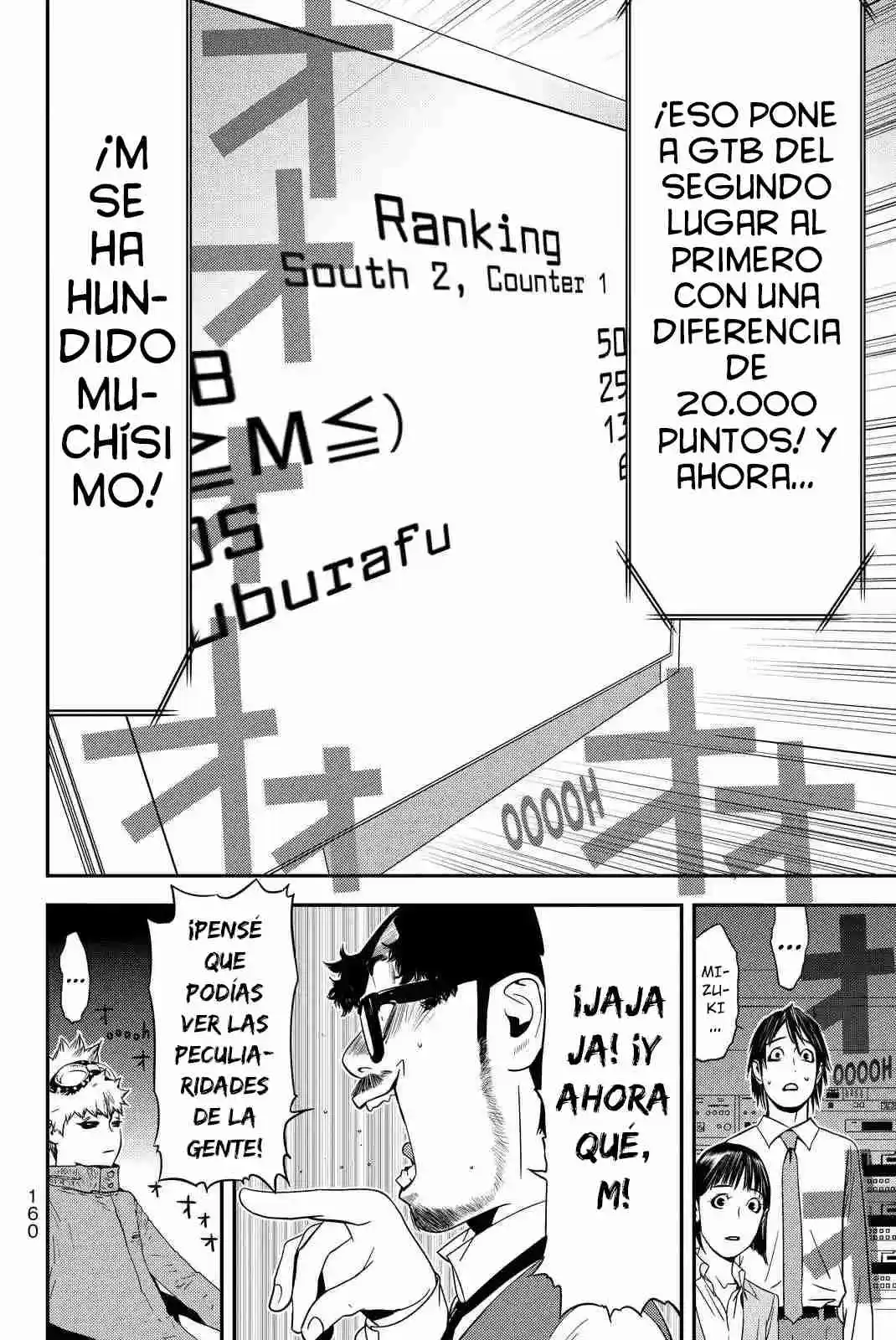 Muteki No Hito capítulo 13, página 17